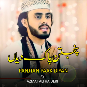 Panjtan Paak Diyan