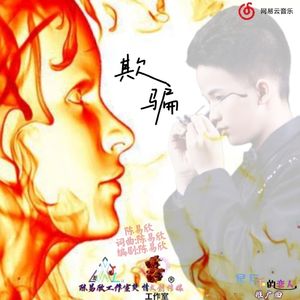 展翅高飞吧