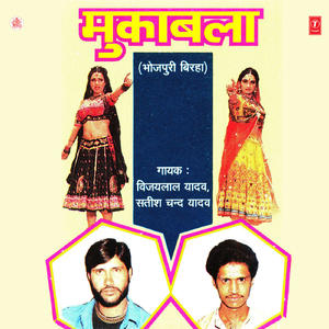 Krishna Ka Durbhagya