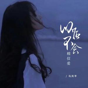 都会走的无一例外