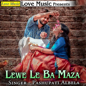 Layika Hayi Bhuyihar Ke