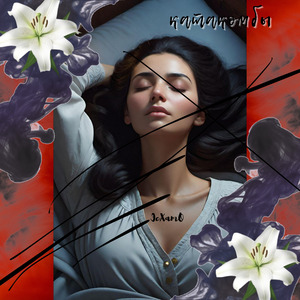 Катакомбы (Extended)