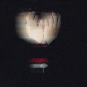 Одиночества