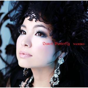 You Are My Sweet Melody