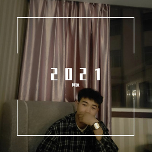 我不该（翻自 羽神）