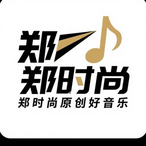 零落成泥碾作尘