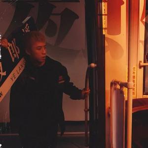 【free】“顶点”APMOZART X 王齐铭 钢琴孟菲斯 Type Beat