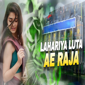 Lahariya Luta Ae Raja
