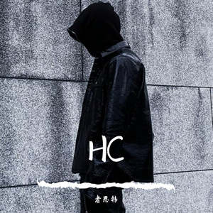 看过那片海（Dj）_者思韩（翻自 Z神）