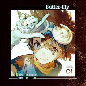 Butter-Fly