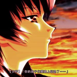 マブラヴ（音乐盒版）