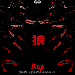 Rap
