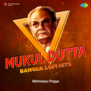 Chhalaki Chhalaki Mon - Hemanta Mukherjee - LOFI