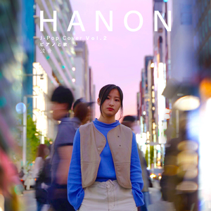 オールドファッション (Cover)