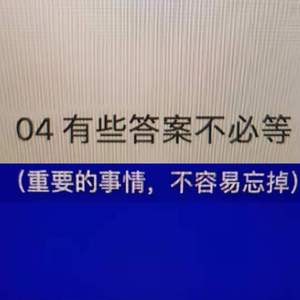 奢侈品= ？=廉价垃圾