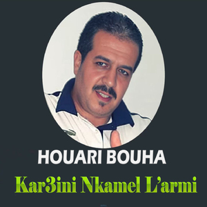 Kar3ini Nkamel L'armi