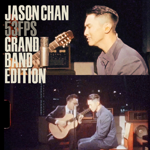 哪个明日 (Grand Band Edition)