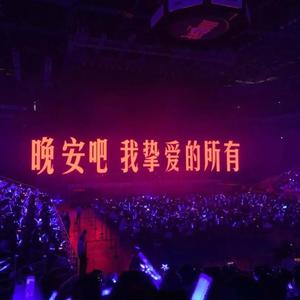 赠吾兄（王九龙/张九龄）