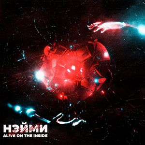 Запахом