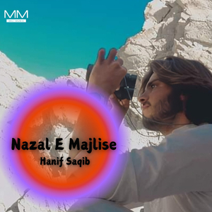 Nikin Zaheeri A Da Kucha Da Wadi