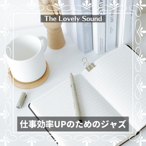 A Tune for the Brain