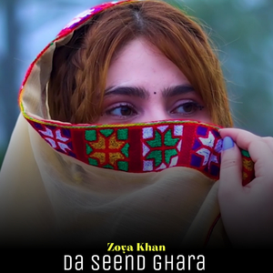 Da Seend Ghara