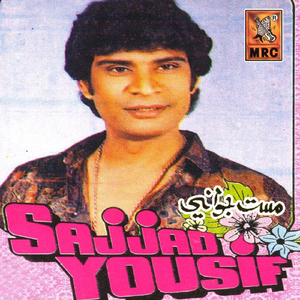 Mast Jawani Tunhanji