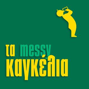 Ta Messy Kagkelia