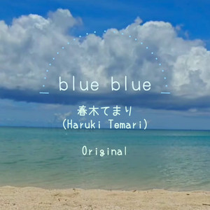 blue blue