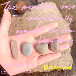 七十一（prod.sleepyyer）