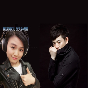 我的好媳妇儿 (RB版)