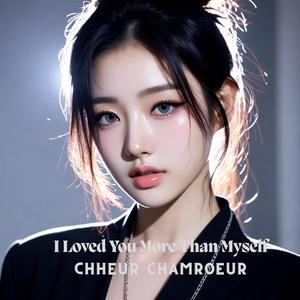 I Loved You More Than Myself