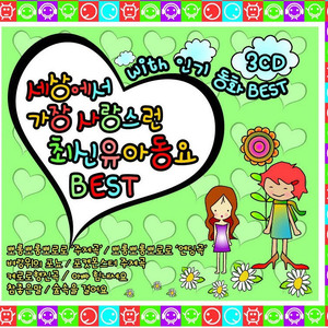 예포이타이타이