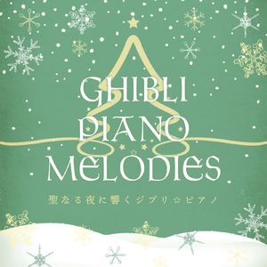 愛は花・君はその種子 (THE ROSE) [Piano Cover]