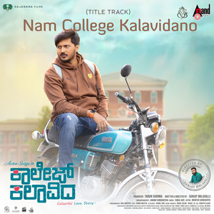 Nam College Kalavidano (From "College Kalaavida")