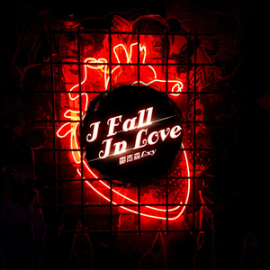 I Fall In Love