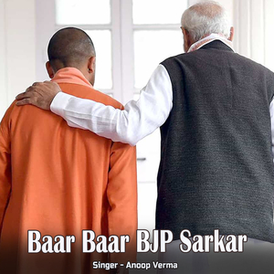 Baar Baar BJP Sarkar