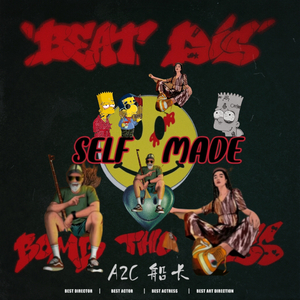 Self Made