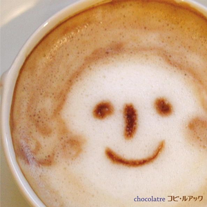 トワ・エ・モワ