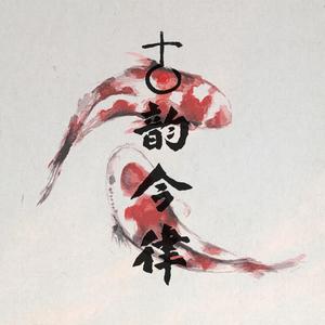 永遇乐·京口北固亭怀古