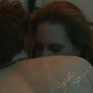 курит собрание