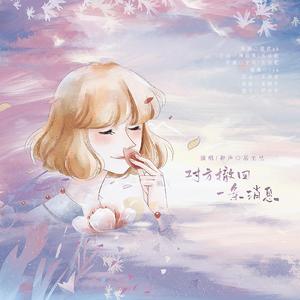 对方撤回了一条信息