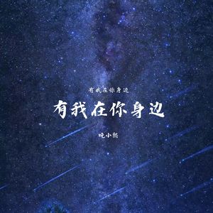 我喜欢浪迹天涯