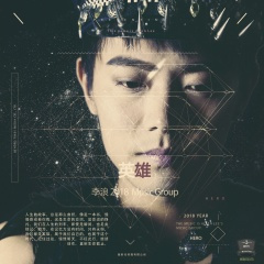 我在王府井吃烤鸭