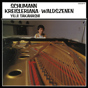 クライスレリアーナ 作品16 第1曲 非常に活発に