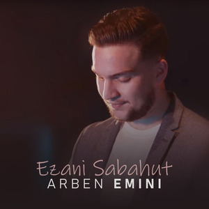 Ezani Sabahut