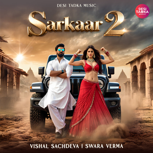 Sarkaar 2