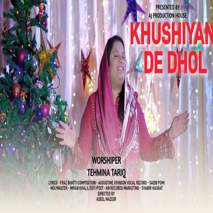 KHUSHIYAN DE DHOL