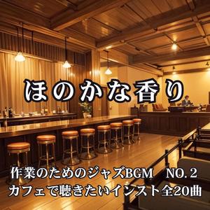 やさしい風景：Peaceful Scenery