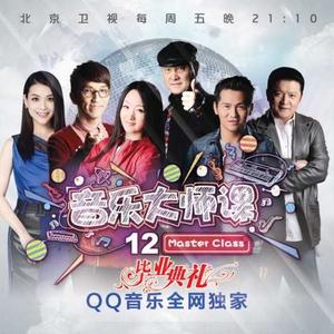 画一些美好 (Live)